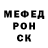 Метадон VHQ Hefa Akrwosh