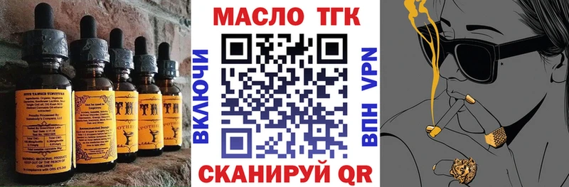 Canna-Cookies конопля  Вяземский 