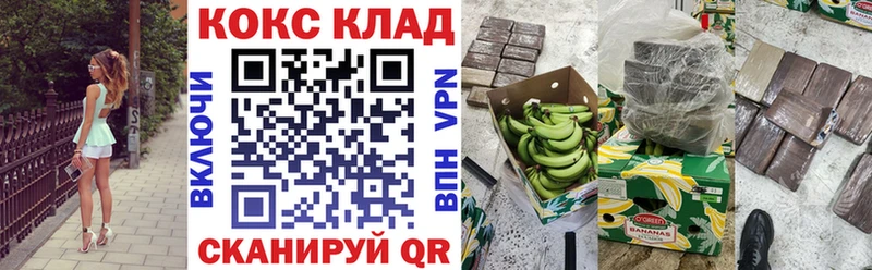 закладки  Вяземский  Кокаин Боливия 