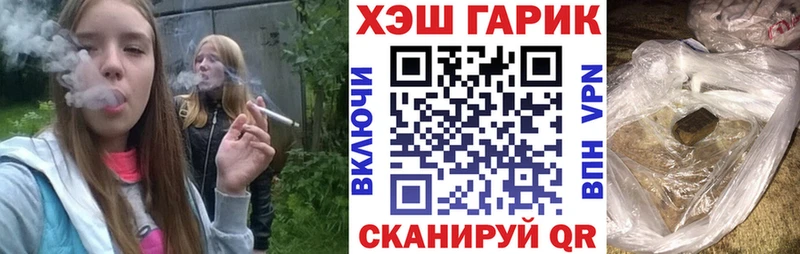 что такое наркотик  KRAKEN как зайти  нарко площадка телеграм  Вяземский  Гашиш VHQ 