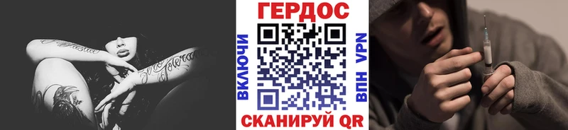 KRAKEN как войти закладка Вяземский ГЕРОИН герыч