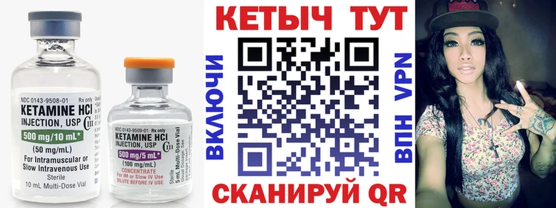 Кетамин VHQ  площадка официальный сайт  Вяземский  где можно купить наркотик  гидра как зайти 