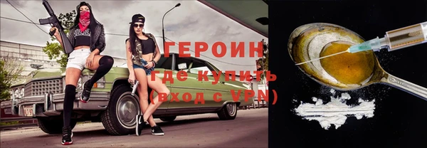 мефедрон Верхний Тагил