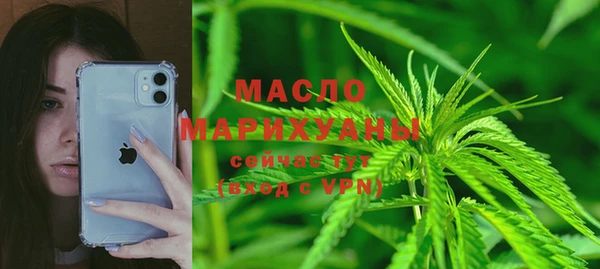 mdma Верхнеуральск