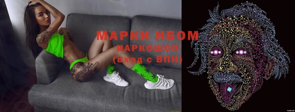 спайс Строитель