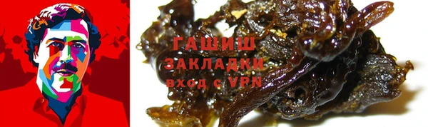 мефедрон Верхний Тагил