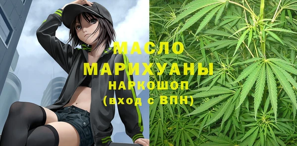 мефедрон Верхний Тагил