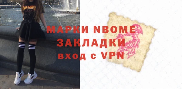 мефедрон Верхний Тагил