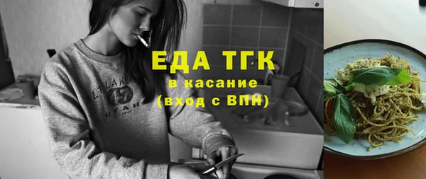 кристаллы Верея