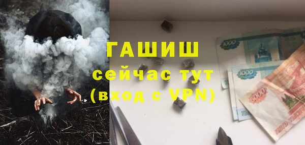 мефедрон Верхний Тагил