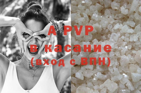 прущие крисы Ступино