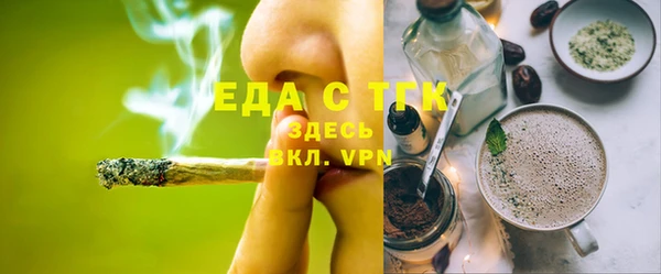 ALPHA PVP Волоколамск
