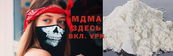 mdma Верхнеуральск