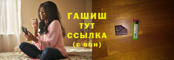 винт Бронницы