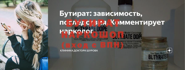 ALPHA PVP Волоколамск