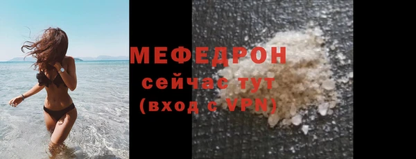 кристаллы Верея