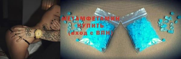 мефедрон Верхний Тагил