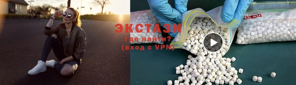 кристаллы Верея