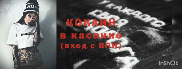 ALPHA PVP Волоколамск