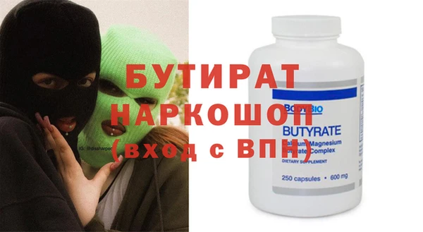mdma Верхнеуральск