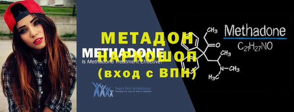 кристаллы Верея
