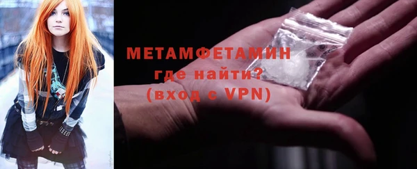 кристаллы Верея