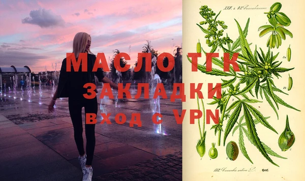 круглые Володарск