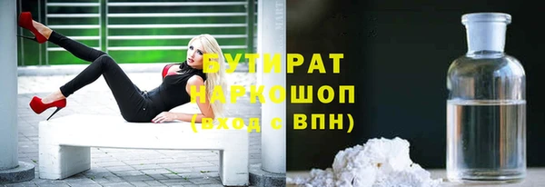 кристаллы Верея