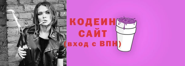 кристаллы Верея