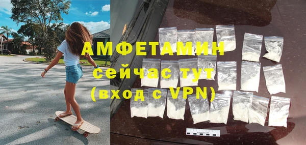 кристаллы Сосновый Бор