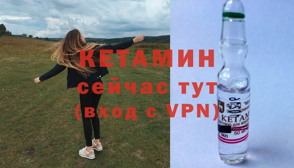 ALPHA PVP Волоколамск