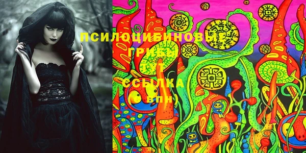кристаллы Верея