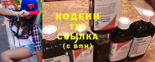 мефедрон Верхний Тагил