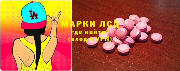 кристаллы Верея
