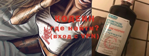 мефедрон Верхний Тагил