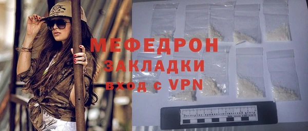 ALPHA PVP Волоколамск