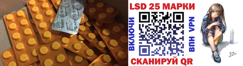 OMG сайт  Вяземский  Лсд 25 экстази кислота  закладка 