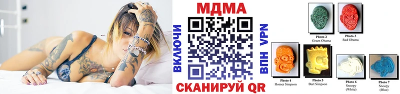 МДМА кристаллы  сколько стоит  Вяземский 