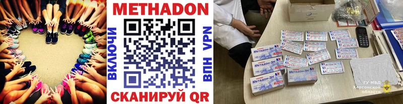 Метадон кристалл  хочу   Вяземский 