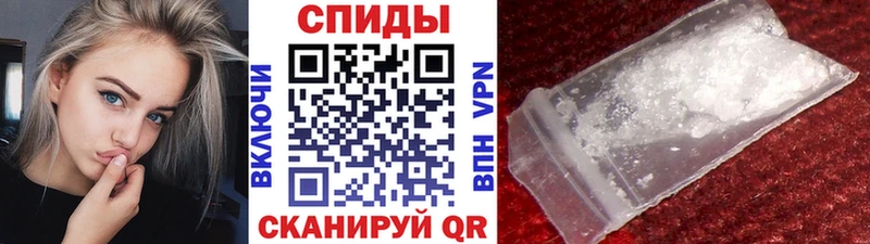 Первитин Декстрометамфетамин 99.9%  Вяземский 