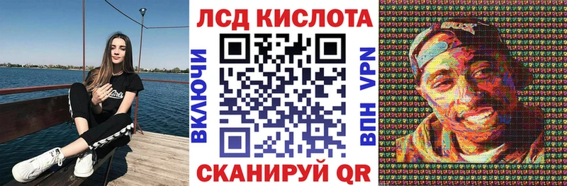 Марки N-bome 1,8мг  Вяземский 