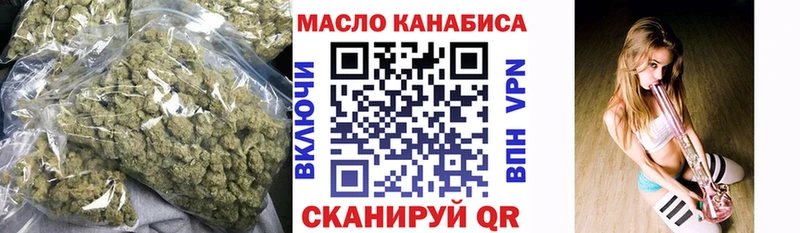 купить   Вяземский  Дистиллят ТГК вейп с тгк 